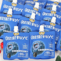 生和堂叶黄素蓝莓汁120ml[5袋]便携袋装饮品饮料正品蓝莓汁杨超越同款