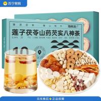 福東海 泡水养生莲子茯苓山药芡实八神茶(15克*10罐) 150克