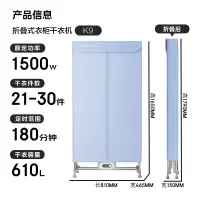 艾美特(AIRMATE)烘干机家用干衣机烘衣机暖风机610L双层大容量婴儿衣物消毒机定时小型风干机 HG15-K9