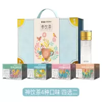 塞翁福 参饮茶礼80克 (碧天蓝)塞翁福 西洋参无花果白茅根茶40g 塞翁福 西洋参肉苁蓉桑甚茶40g 塞翁福 西洋参