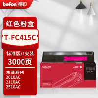 得印PLUS粉盒 T-FC415C 红色(东芝) 适用e-STUDIO2010AC;2510AC;2515AC