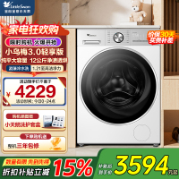 小天鹅(LittleSwan)小乌梅3.0轻享版 滚筒洗衣机全自动带烘干洗烘一体12KG大容量TD12VE10PRO