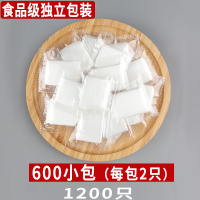 一次性手套独立包装加厚透明塑料商用透明薄膜 [1200只]*透明独立装2只/小包