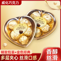 榛仁味*1+巴旦木味*1 巧克力减低0o无糖精榛仁威化金沙球纯可可脂黑巧克力礼盒结婚喜糖爱心形礼盒舒缓情绪补充能量