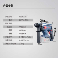 充电电锤 东成工业级无刷充电电锤WZC22S冲击钻电锤电镐电钻电动工具