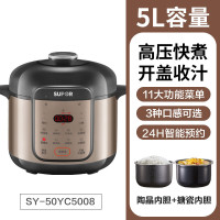 苏泊尔电压力锅SY-50YC5008