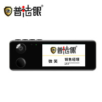 普法眼 4K高清音视频记录仪超长续航防抖功能设计轻巧便携