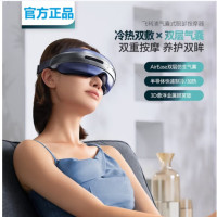 飞利浦(C)眼部按摩仪 冰敷热敷按摩眼部按摩器睡眠眼罩缓解疲劳护眼仪 [彷生气囊/冷热敷] PPM7501E