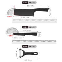 美厨(maxcook)刀具套装 不锈钢水果刀瓜刨切片刀3件套 MCD1115-DS