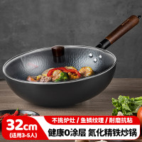 美厨(maxcook)精铁炒锅铁锅32cm MCDS-2547