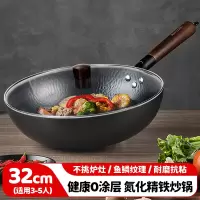 美厨(maxcook)精铁炒锅铁锅32cm MCDS-2547