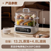 苏泊尔智能电蒸锅ZN30FC869