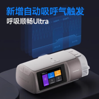 鱼跃920Auto双水平睡眠呼吸机