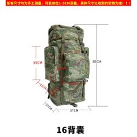 威斯 110升 大容量多功能迷彩背囊水墨纹夏