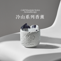 宋朝 冷山禅茶香薰扩香石 卧室内香氛摆件