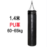 奋战者沙袋 吊式成人家用散打拳击靶打沙包健身训练器材[PU1.4米]