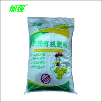 郁强 鸡粪有机肥料 20kg/袋