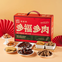 田园猎手多福多肉礼盒1232g爆汁肉肠老卤鸭掌鸡胸肉干解馋零食