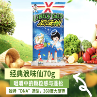 旺旺 浪味仙田园蔬菜味 70g 膨化食品追剧小零食薯片