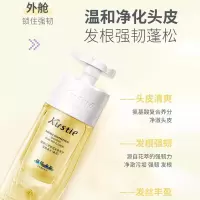 蔻斯汀 双舱 洗发水(姜花)-500g