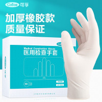 一次性手套 橡胶乳胶手套