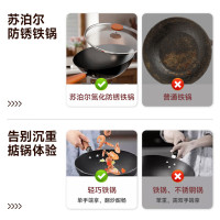 苏泊尔(SUPOR) 炒锅铁锅真不锈 轻质精铁锅轻便女士家用炒菜煤气燃气锅明火适用 FC32R5
