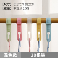 苏宁 万莱云特 晾衣架防风扣加厚晾晒固定锁扣防滑防脱落 颜色混装[20根]