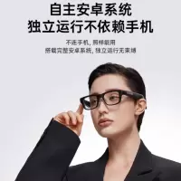 INMOGO2 AR翻译智能眼镜 戒指款