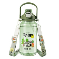 希乐塑料杯1.5L大容量双饮耐用灰绿XL-2570-1.5