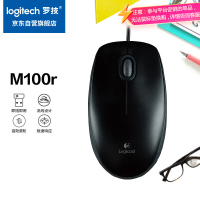 罗技(Logitech)M100r鼠标 有线鼠标 办公鼠标 对称鼠标 大手鼠标 黑色