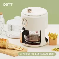 都市太太Dstt多功能智能厨房必备