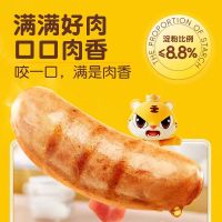 热狗50g 单位:根 速冻半成品 便捷美味 高品质冷冻锁鲜 营养健康