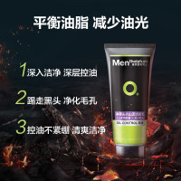 曼秀雷敦净黑头火山泥洁面乳 100g 6917246013173