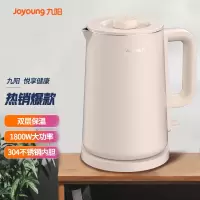 九阳(Joyoung)热水壶电水壶1.7L 无缝双层防烫304不锈钢家用开水壶 K17FD-W6152