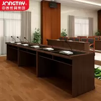 中泰(jongtay)新中式主席台会议室2人长桌员工培训桌学生课桌1.4长条桌 J-UT-26