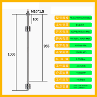 勇威(YW) 304不锈钢浮球开关液位控制器油位水位信号传感器 双球[304高电压]L=1米