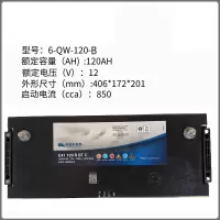 Desch 蓄电池农机客车货车挖掘机12V100AH叉车启动电池 6-QW-120B CCA 850 29公斤