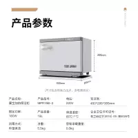 康宝(Canbo)毛巾消毒柜 MPR15B-2