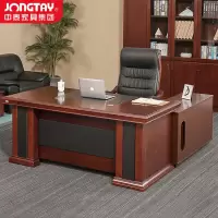 中泰(jongtay)中式班台胡桃木办公桌老板桌领导1.8米主管桌 J-B0RH183