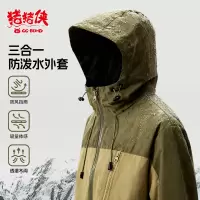 猪猪侠男女通用春秋冲锋衣撞色有帽聚酰胺纤维防水透气时尚设计