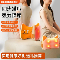和正 腰部按摩器背部按摩仪护腰多功能靠枕肩颈按摩枕小腿揉捏热敷 猫耳枕[揉捏+热敷+靠枕]HZ-W3