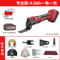 会胜漆(HUISHENGQI) 万用宝充电式多功能机电动木工修边机开槽机 专业款(4.0Ah一电一充)+礼包