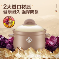 苏泊尔(SUPOR) 3.5L宽口陶瓷耐高温砂锅 燃气灶专用 TB35UA1