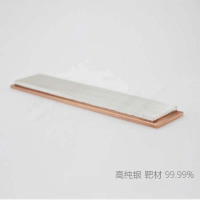 中诺 高纯银靶材(可分靶) 纯度99.99% Ag 7740-22-4 总尺寸705*102*6mm 单位:片