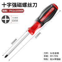 得力 “+”字螺丝刀 DL3460 十字螺丝批PH2x100mmS2(红) 单位:支
