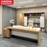 中泰(jongtay)现代办公桌办公室老板桌2米大班台 J-JZ04