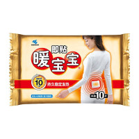 小林制药暖宝宝贴 取暖片 即贴10片/包*2包