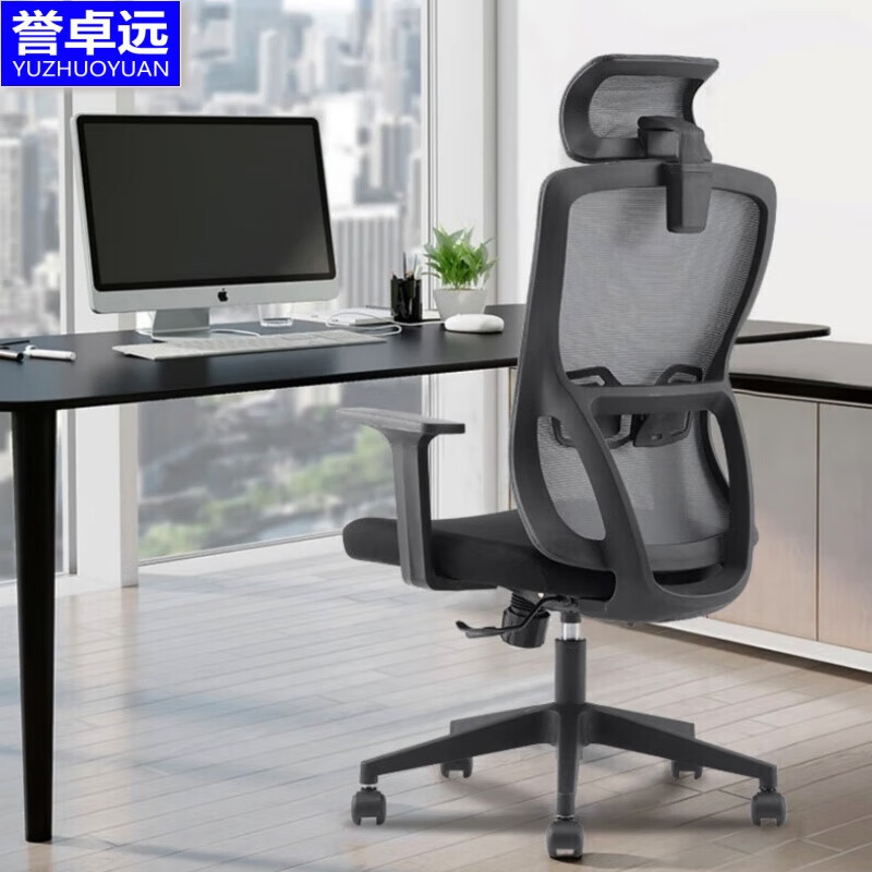 誉卓远可升降旋转带滚轮办公椅网布材质轻便设计5千克