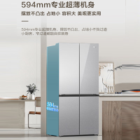 海尔(Haier)500升冰箱十字对开门超薄风冷无霜三挡变温电冰箱 BCD-500WGHTDEDSWU1