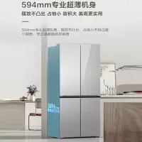海尔(Haier)500升冰箱十字对开门超薄风冷无霜三挡变温电冰箱 BCD-500WGHTDEDSWU1